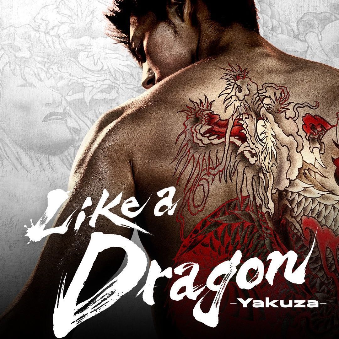 Like a Dragon: Yakuza arrive sur Prime Video aujourd'hui - Horaires de diffusion dans le monde entier