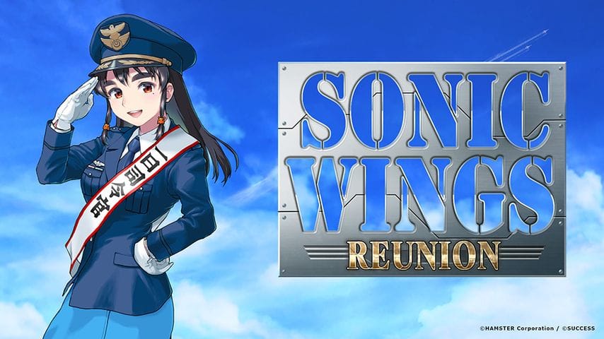 Sonic Wings Reunion : Success ressuscite la franchise Aero Fighters