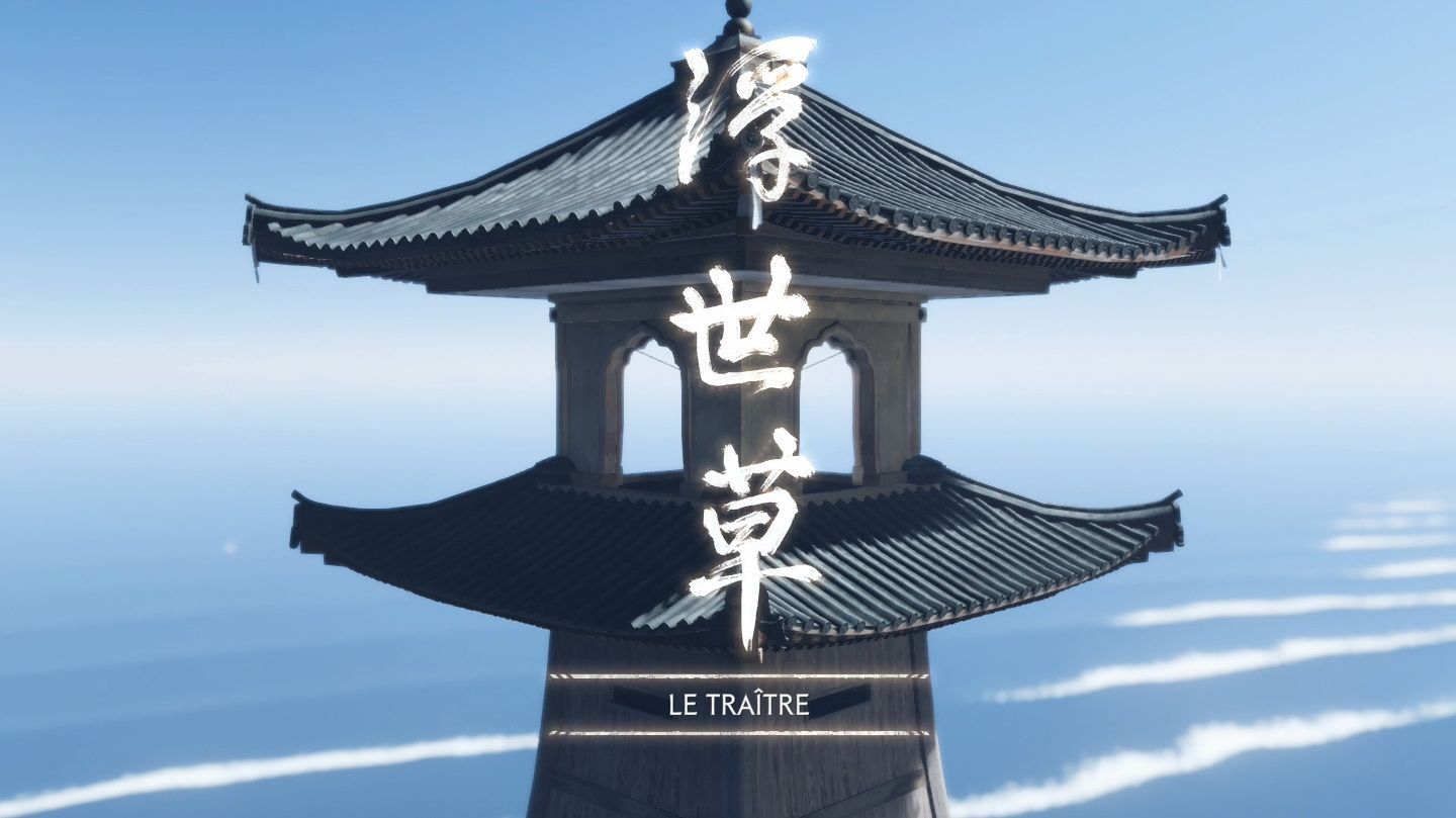 Le traître