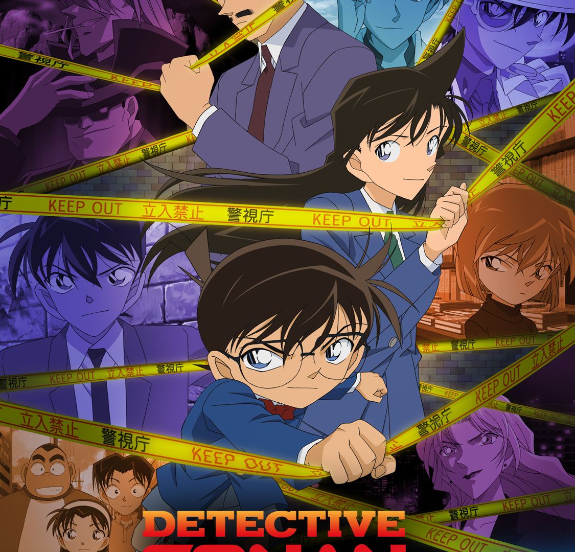 GEEKNPLAY - Détective Conan - Les 5 premières saisons disponibles sur ADN dès janvier