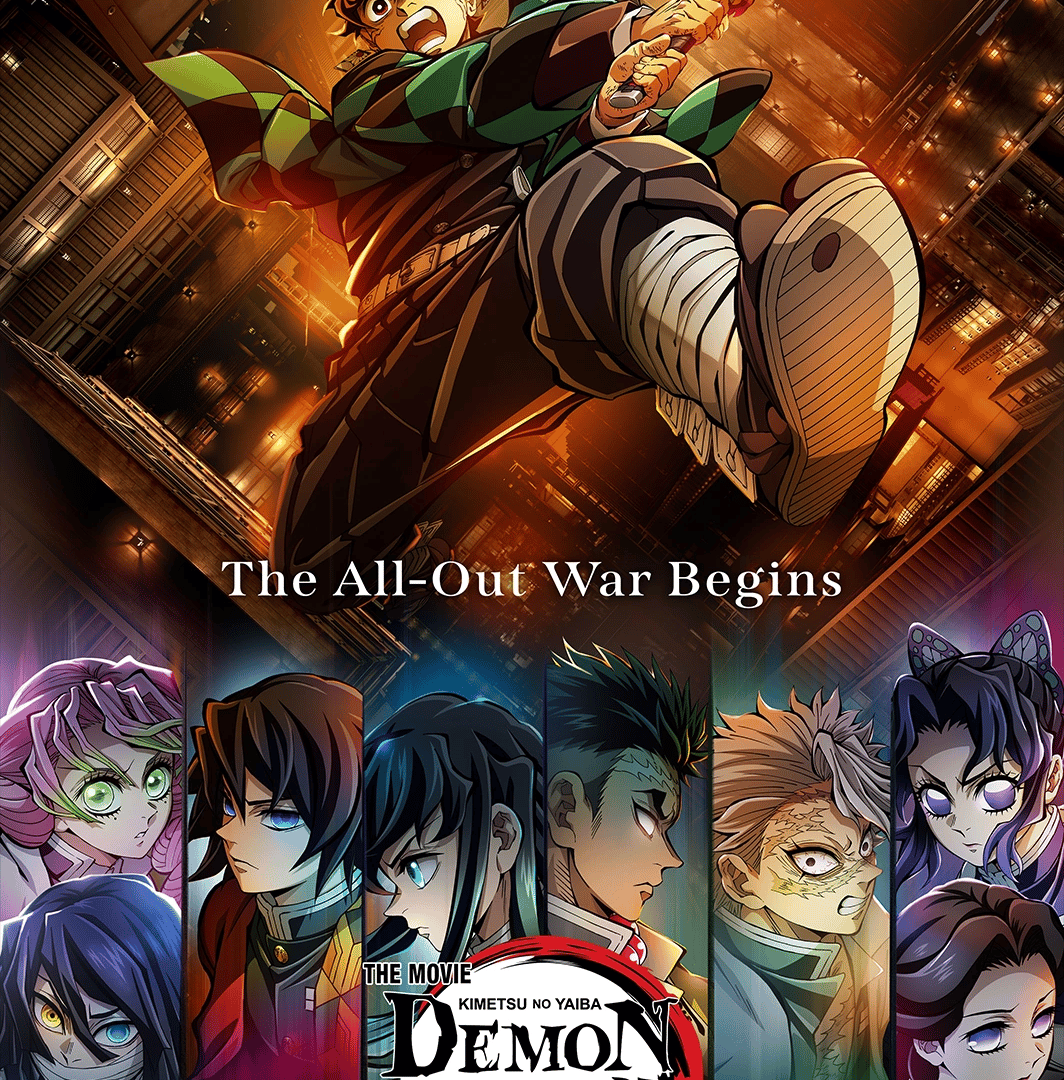 Officiel : Demon Slayer: Kimetsu no Yaiba - Infinity Castle sortira dans les cinémas occidentaux le 12 septembre