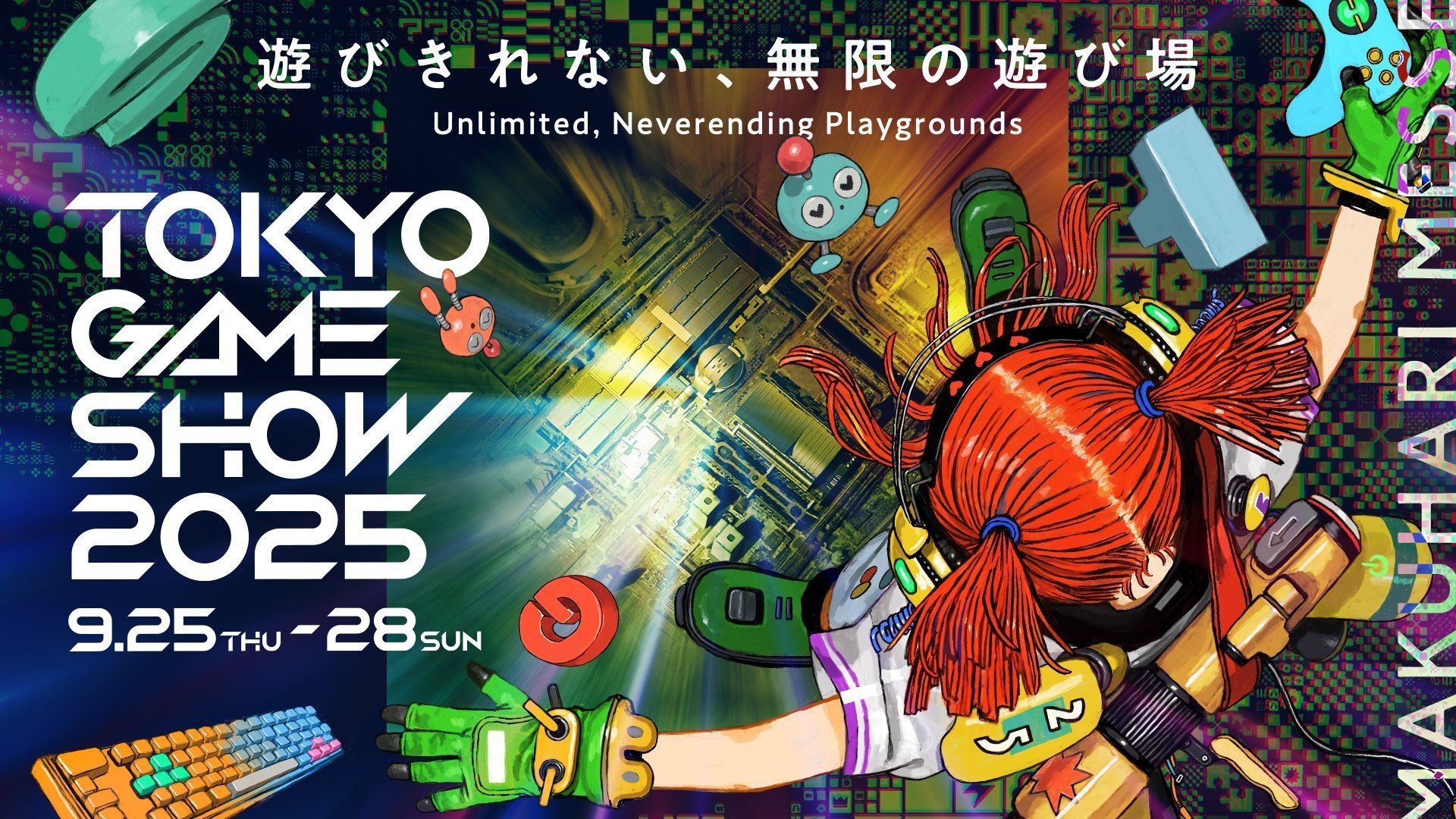 Le profil visuel du Tokyo Game Show 2025 dévoilé