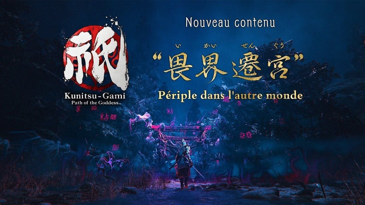 Kunitsu-Gami: Path of the Goddess - Trailer Périple dans l’autre monde