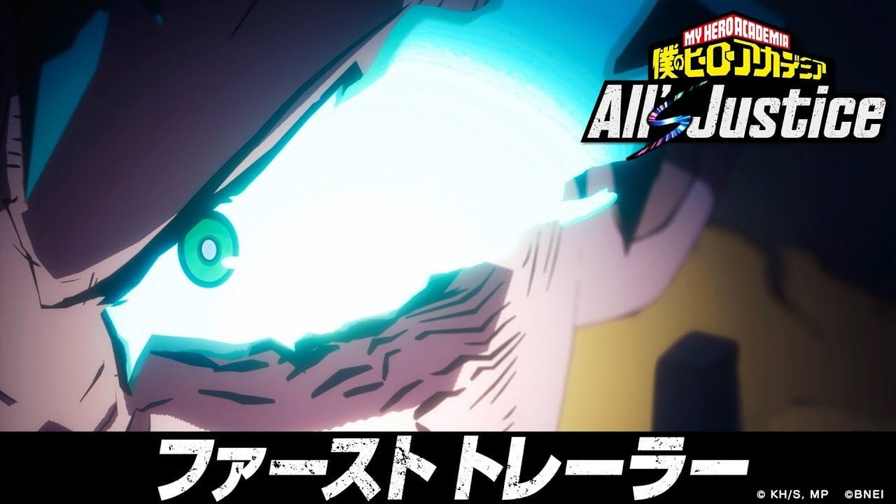 My Hero Academia All's Justice viendra conclure l'histoire d'Izuku dans un nouveau jeu de combat