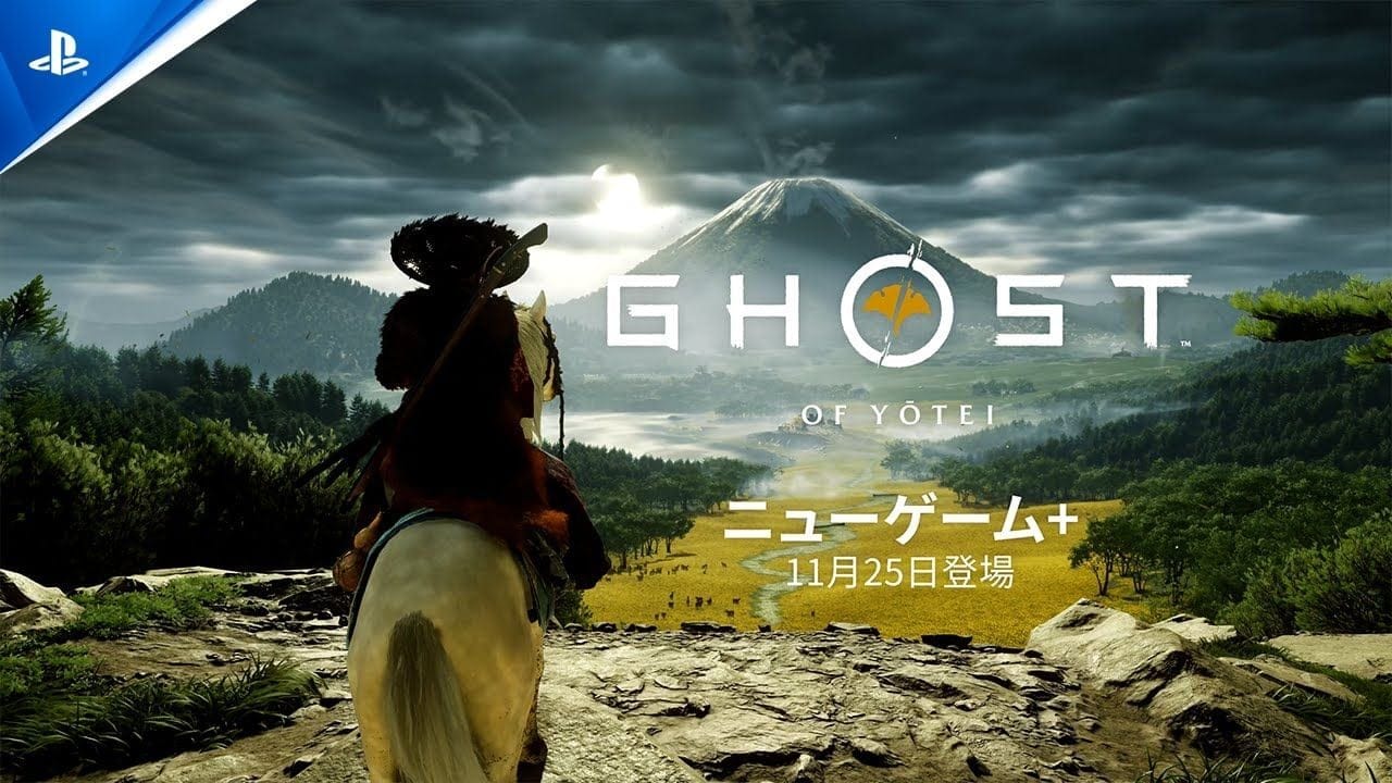 『Ghost of Yōtei』 New Game＋紹介トレーラー