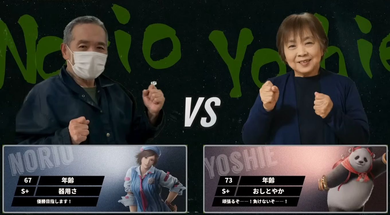 Une mamie en mode bête dans la finale de Tekken 8