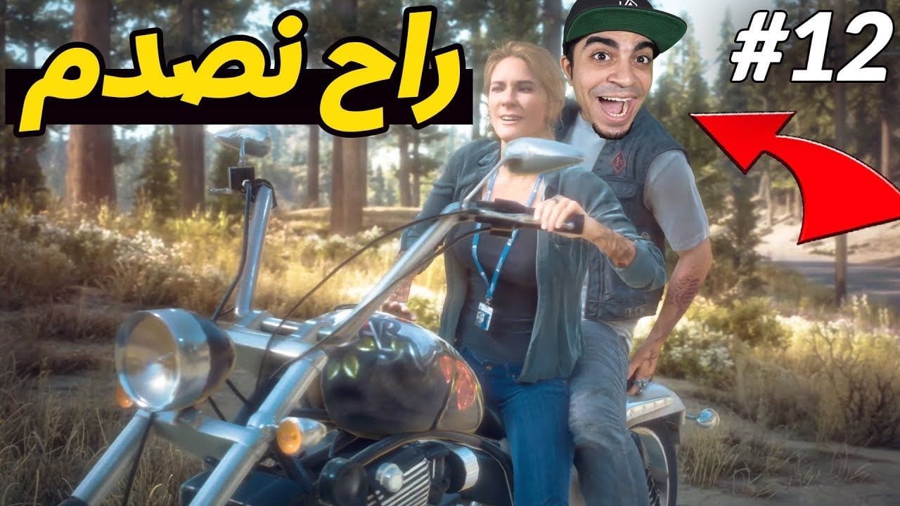 أيام مضت : علمت زوجتي السواقة 😍🔥 - DAYS GONE