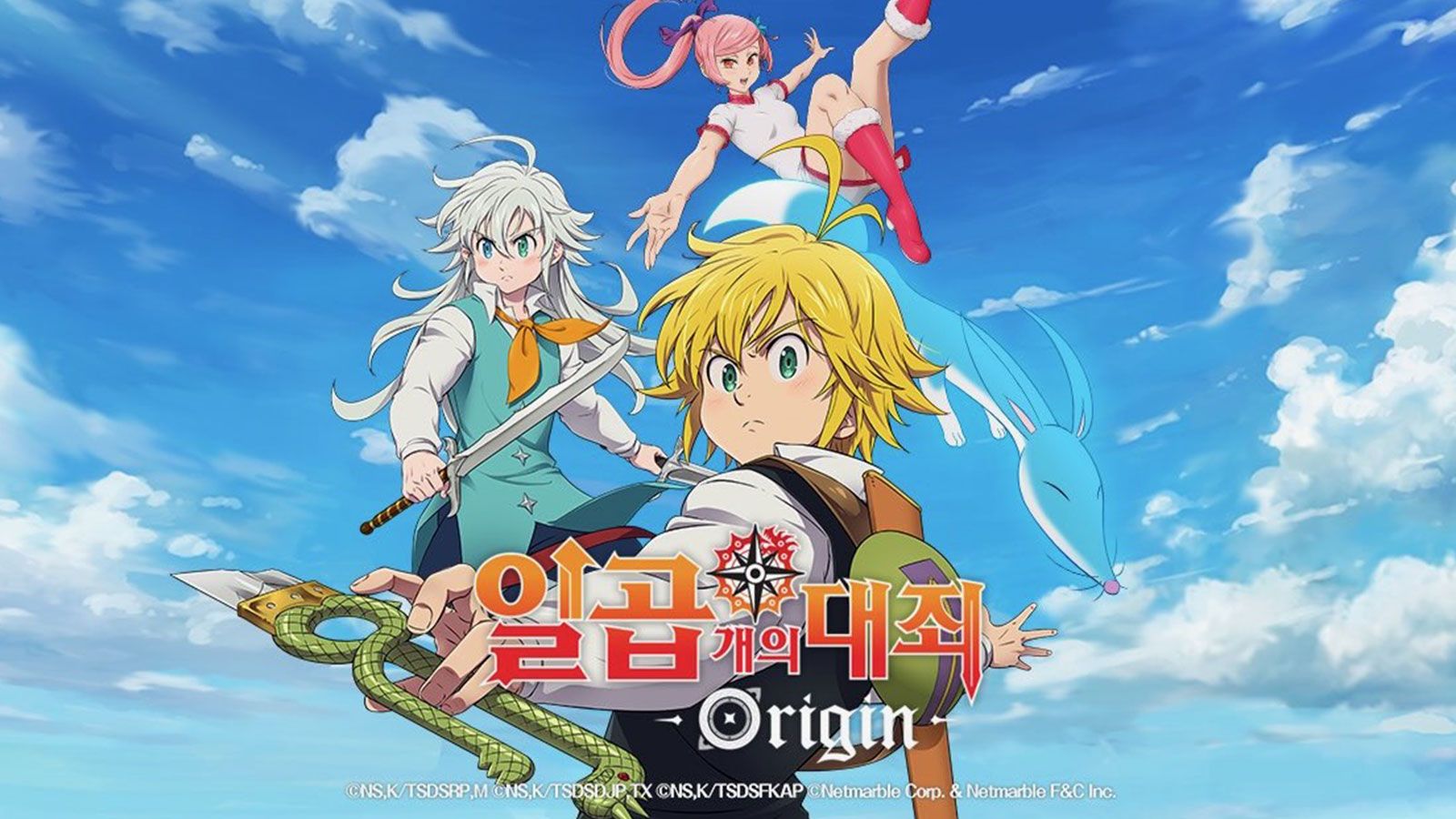 The Seven Deadly Sins: Origin dévoilé lors de la Gamescom avec une bêta fermée - Dexerto