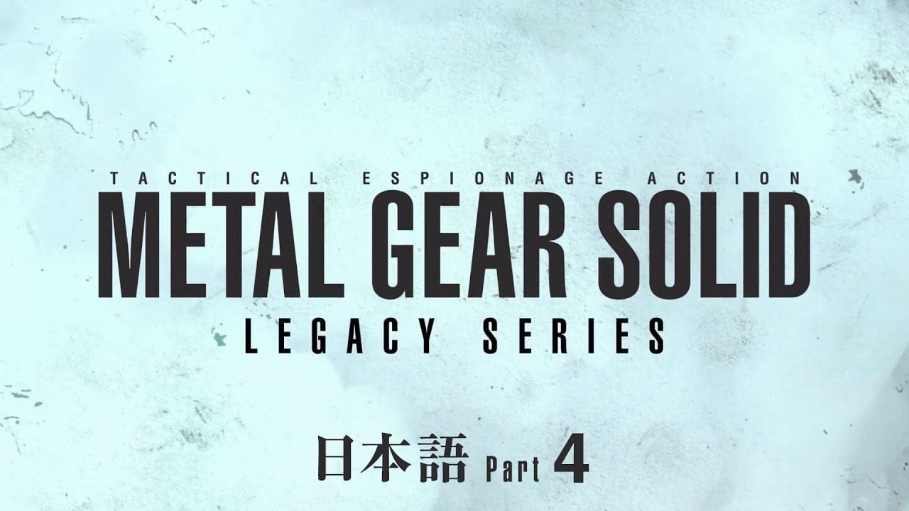 【日本語ナレーション】 METAL GEAR SOLID Legacy Series Part 4 | KONAMI