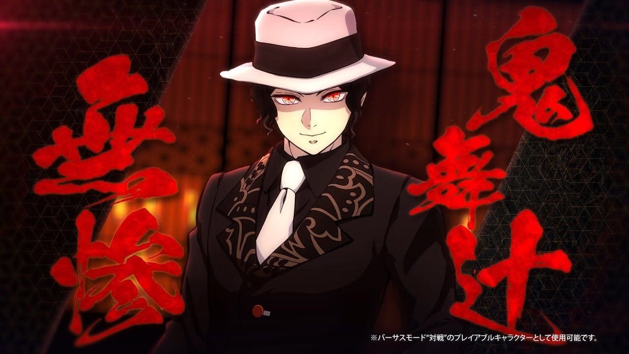 Muzan sera bientôt jouable dans Demon Slayer: Kimetsu no Yaiba – The Hinokami Chronicles 2 pour fêter la sortie du film