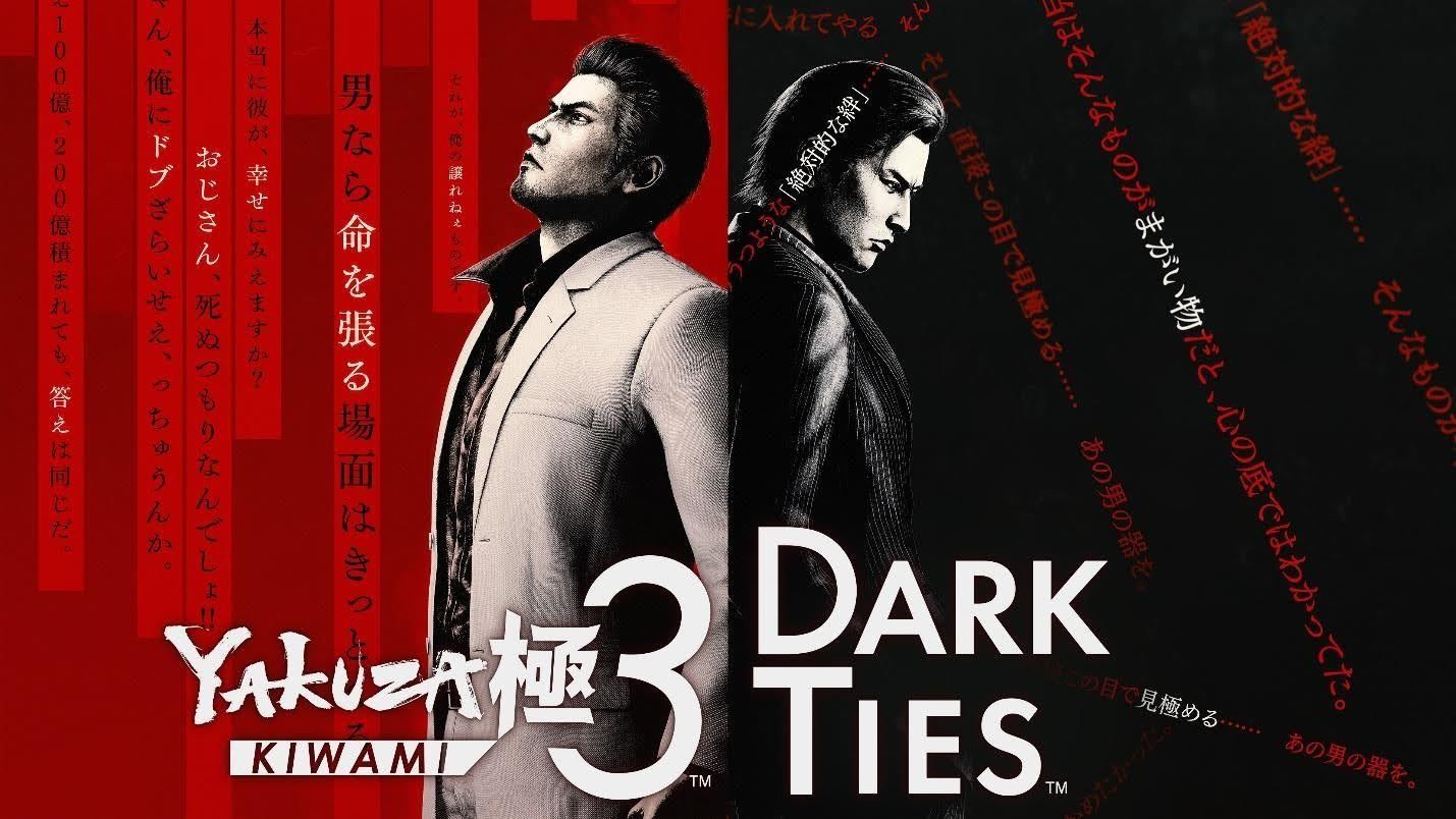 2 jeux en 1 avec Yakuza Kiwami 3 & Dark Ties | News  - PSthc.fr