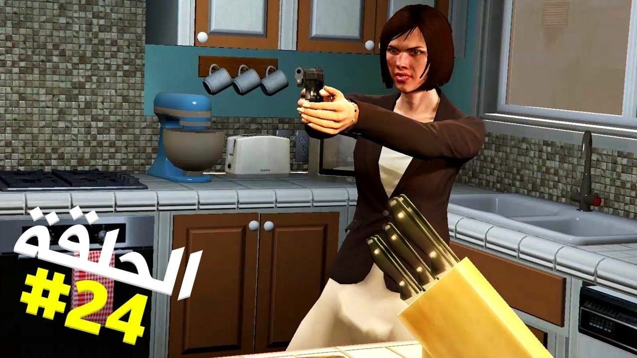 تختيم جي تي أي 5 بالنظرة الأولى الحلقة 24 | GTA V First Person Walkthrough