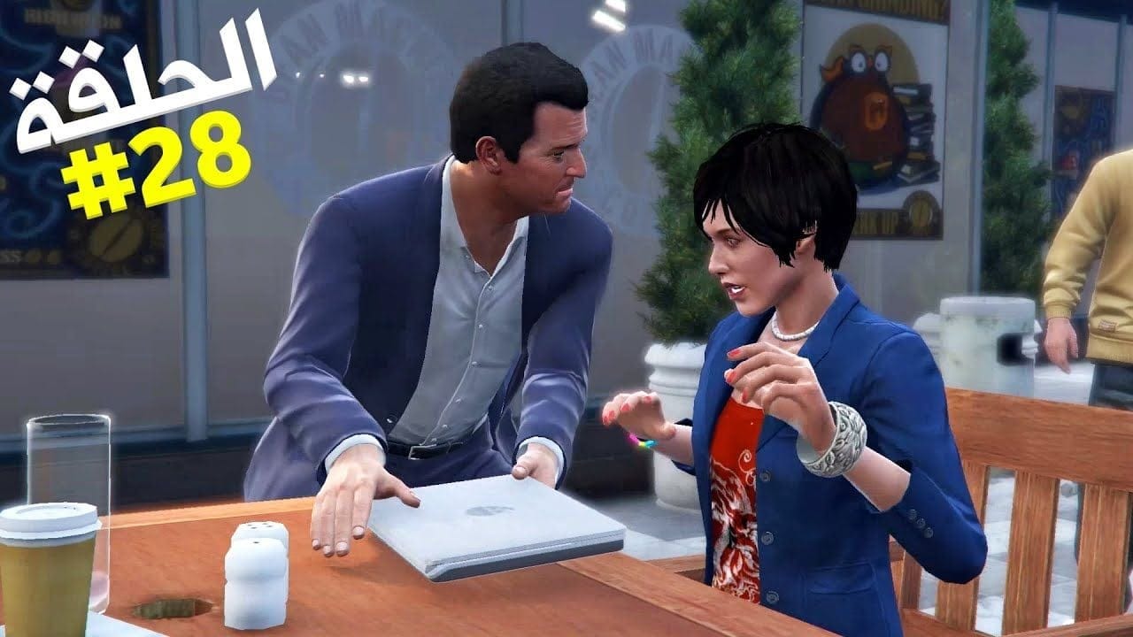 تختيم جي تي أي 5 بالنظرة الأولى الحلقة 28 | GTA V First Person Walkthrough