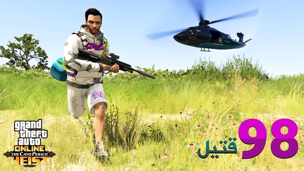 قتلت الجميع أثناء سرقة الجزيرة في لعبة جي تي أي أونلاين | GTA Online Cayo Perico Heist