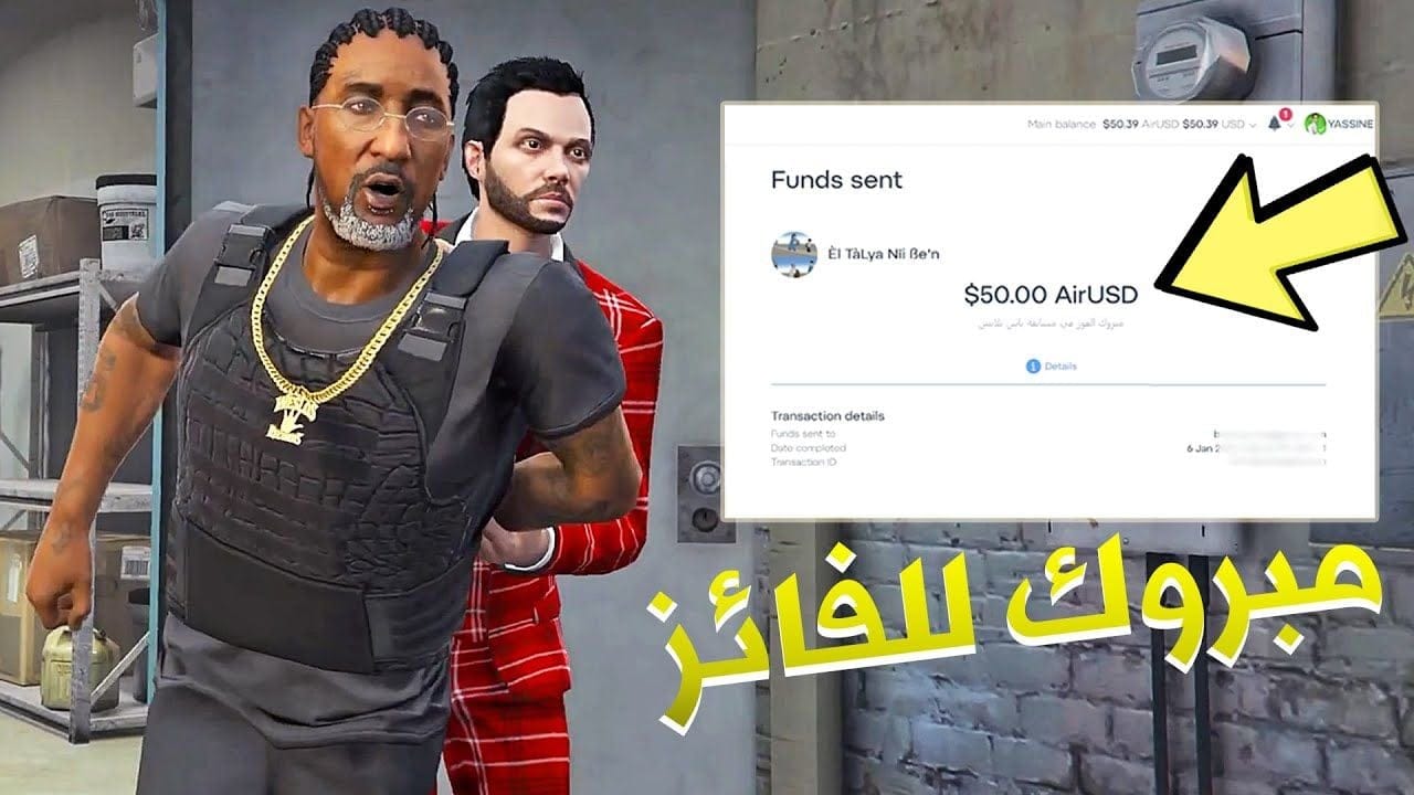 مبروك للفائز في المسابقة بـ 50 دولار وقمنا بإنهاء مهام الدكتور دري | GTA Online The Contract DLC