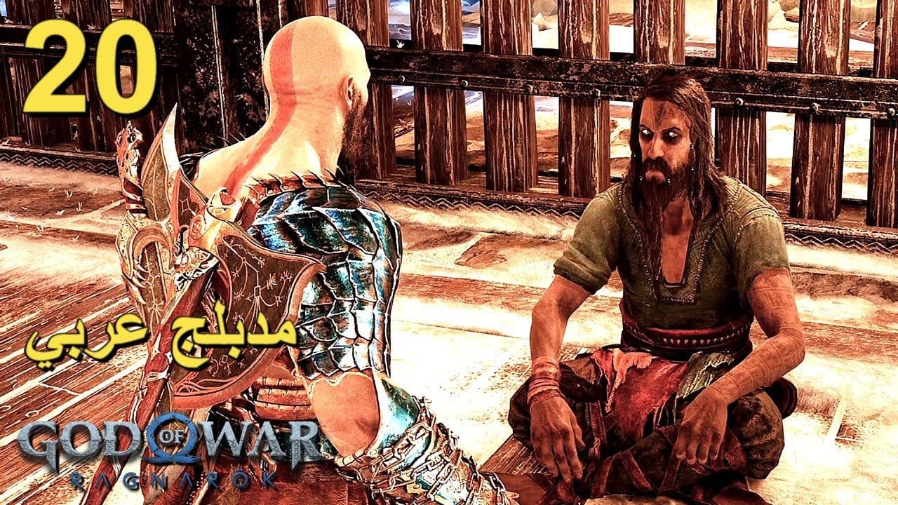 تختيم لعبة : God of War Ragnarok 4K PS5 / مترجم و مدبلج للعربية / مهمات جانبية / الحلقة العشرون