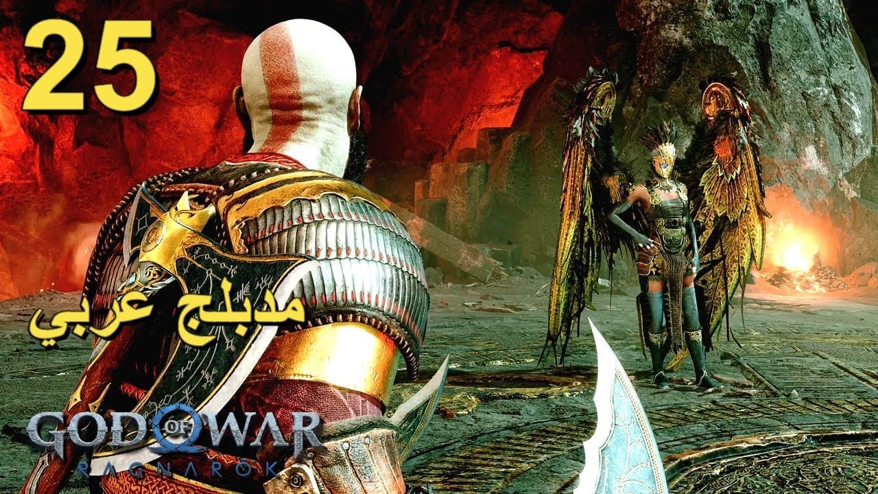 تختيم لعبة : God of War Ragnarok PS5 / مترجم و مدبلج للعربية /مهمات جانبية/ الحلقة الخامسة و العشرون