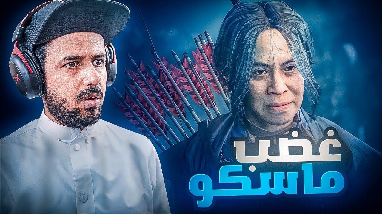 الحلقة 7 من لعبة شبح تسوشيما 4k | Ghost of Tsushima