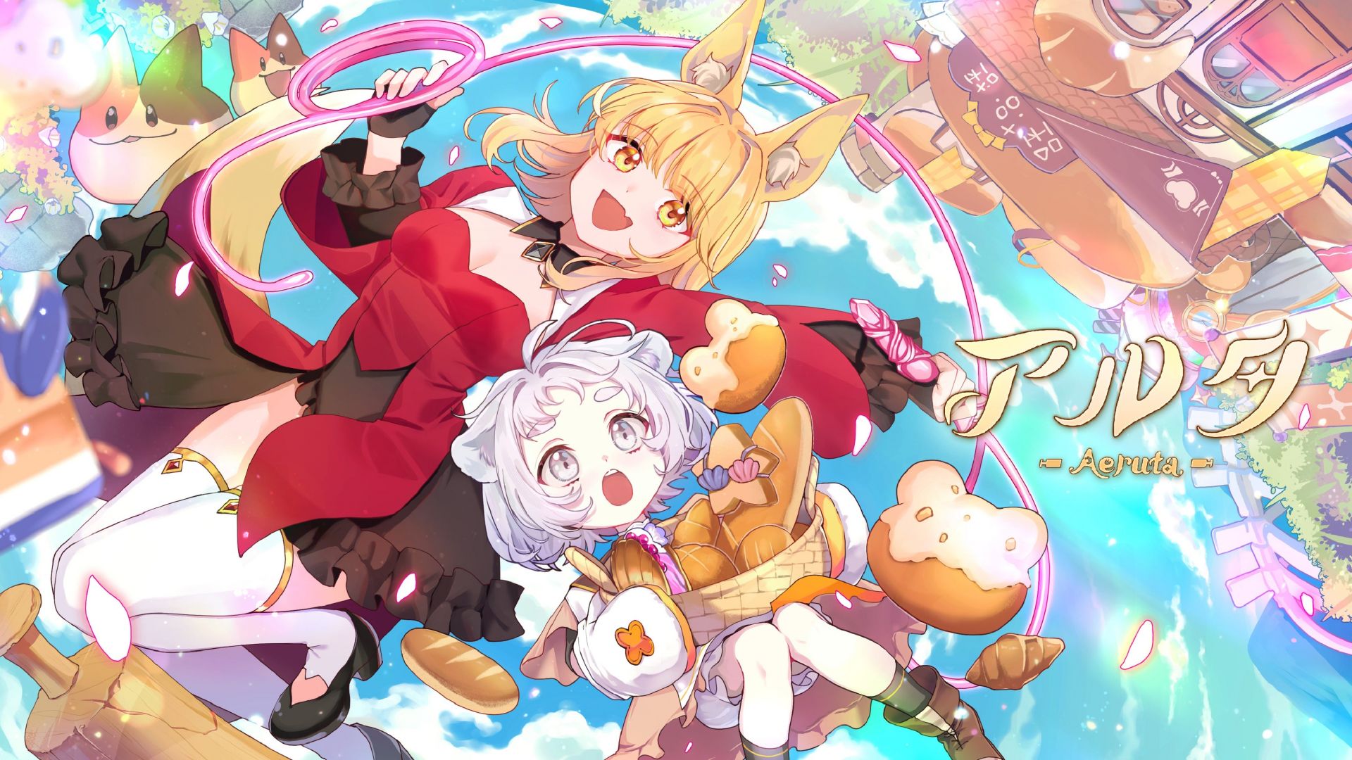 Aeruta recevra sa version 1.0 le 5 novembre 2025 - IG News