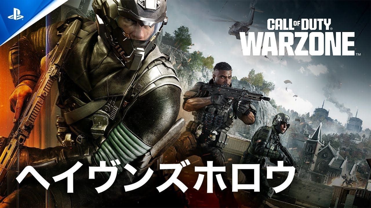 『Call of Duty: Warzone』 | ヘイヴンズホロウ ローンチトレーラー