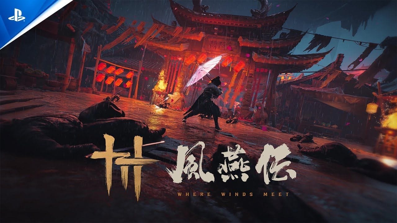 『風燕伝：Where Winds Meet』：武器トレーラー