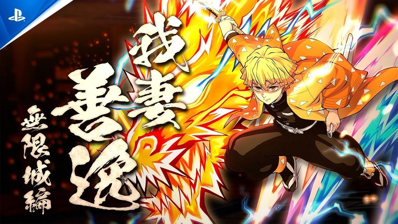 家庭用ゲーム『鬼滅の刃 ヒノカミ血風譚2』「我妻善逸（無限城編）」キャラクターパック紹介映像