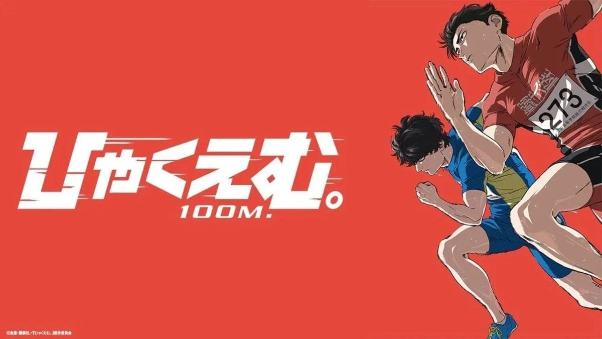 100 mètres : l’adaptation du manga d’Uoto arrive sur Netflix le 31 décembre