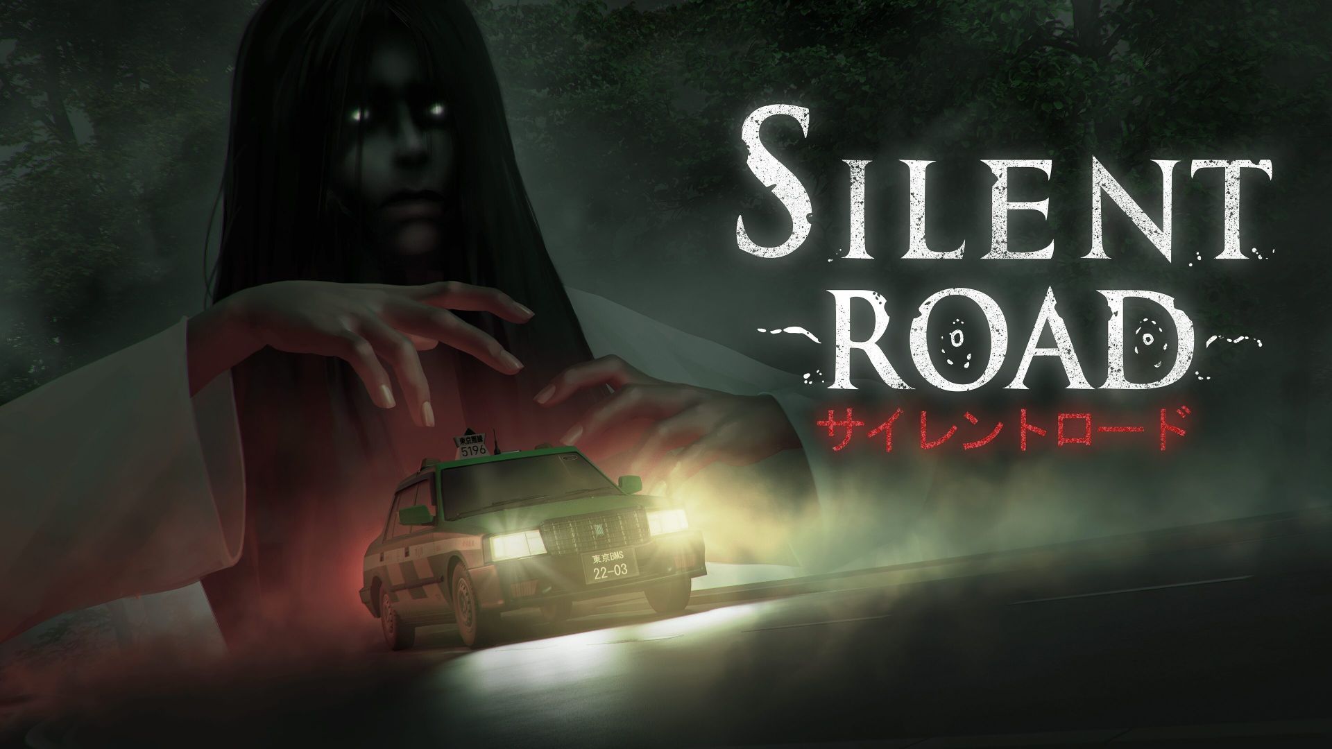 Le jeu d'horreur Silent Road s'annonce sur PC - IG News