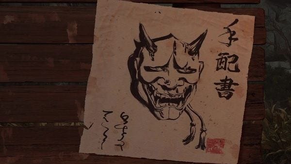 Primes des Plaines d'Ishikari