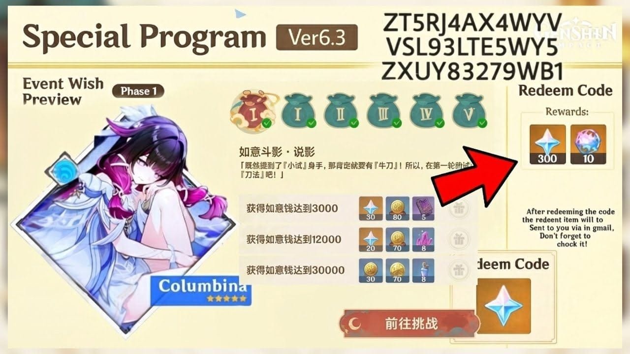EVERYTHING in 6.3 SPECIAL PROGRAM – Columbina, New Codes, Banners, & More - Genshin Impact