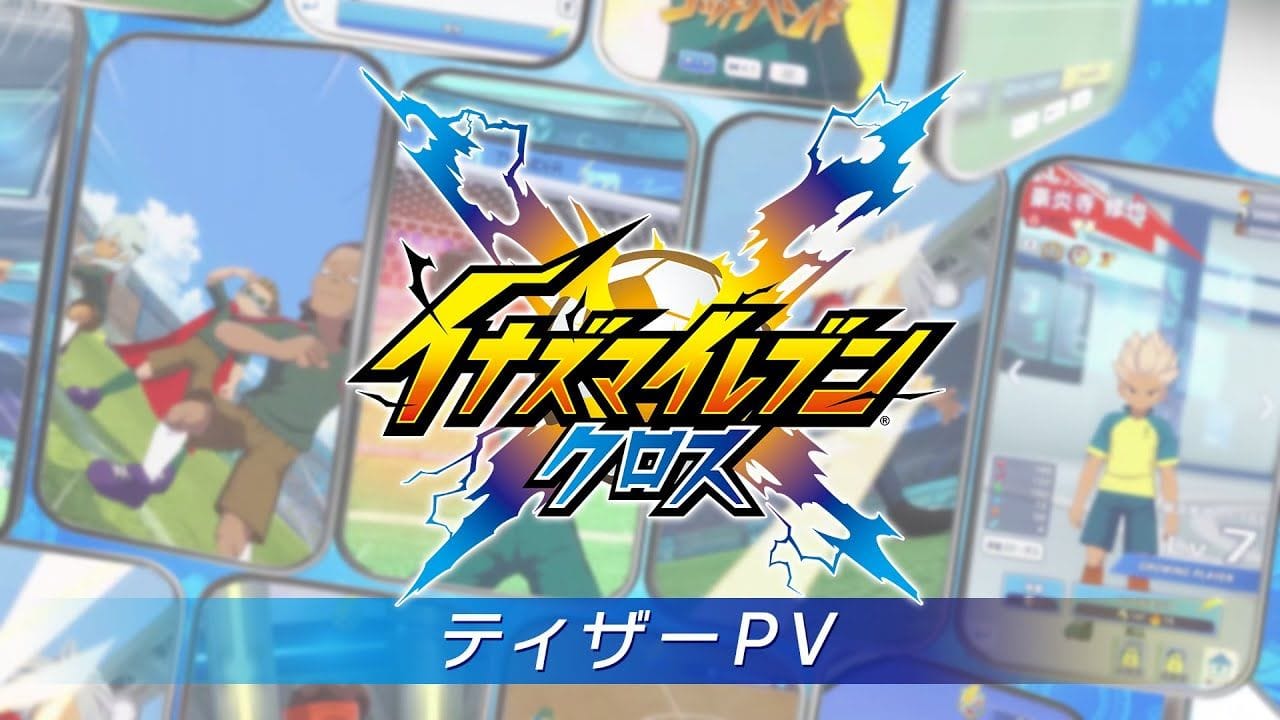 Un nouveau jeu mobile Inazuma Eleven est annoncé tandis qu'Inazuma Eleven: Victory Road s'approche du million de ventes