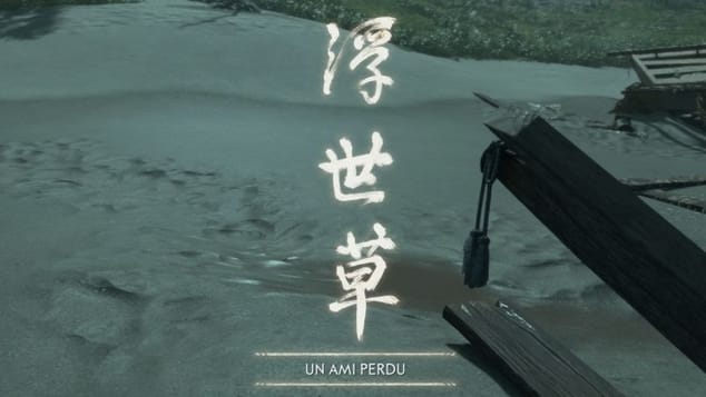 Un ami perdu