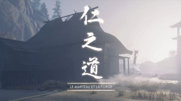 Le marteau et la forge
