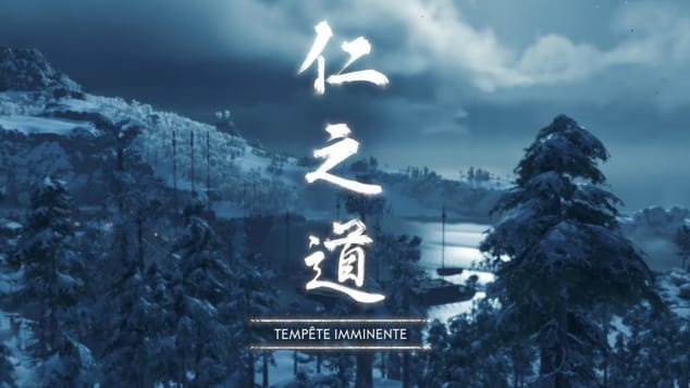Tempête imminente