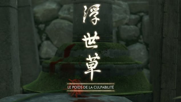 Le poids de la culpabilité