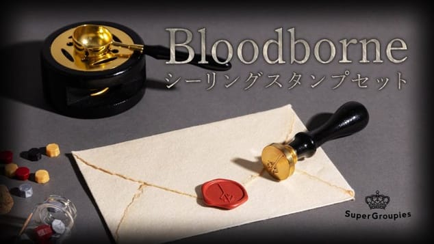 【Bloodborne】コラボレーションアイテム
