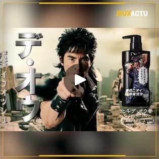 JeuxActu