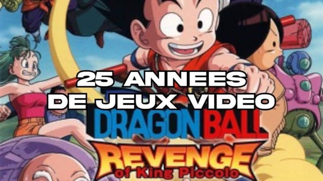 858 - Dragon Ball: Revenge of King Piccolo (limited) [id:WII-2009-07-23-JP]