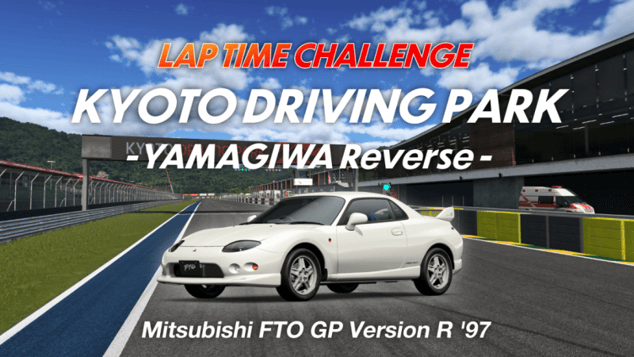 Lap Time Challenge à Kyoto Driving Park en sens inverse!!!