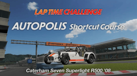 Lap Time Challenge à Autopolis en Caterham Seven Superlight R 500!!