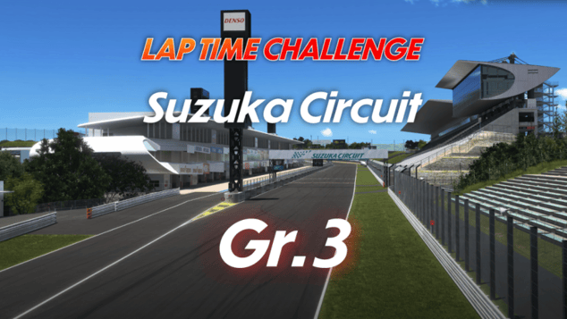 Lap Time Challenge à Suzuka au Japon! Cette fois, je peux choisir ma voiture!!