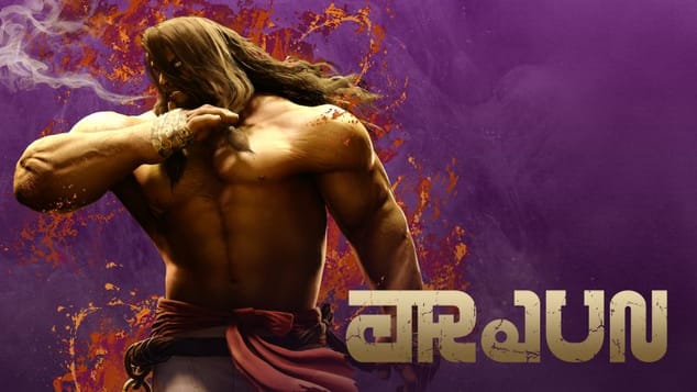 Street Fighter 6 : le yogi Arjun gonfle ses muscles et souffle la concurrence