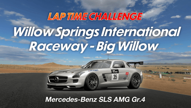 Lap Time Challenge à Willow Springs Raceway en Mercedes! un superbe tour!!