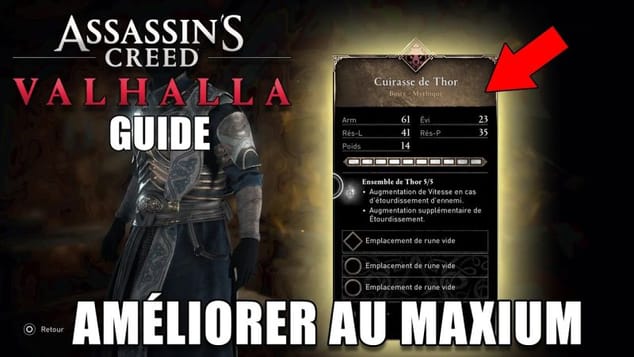 ASSASSIN'S CREED VALHALLA : COMMENT AMÉLIORER UN ÉQUIPEMENT AU MAXIMUM (Raffinement suprême) GUIDE
